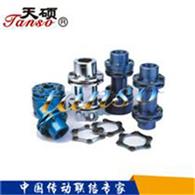 整體聯(lián)軸器