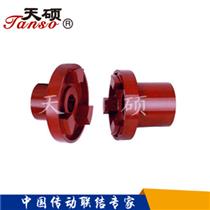 泵用爪型聯軸器