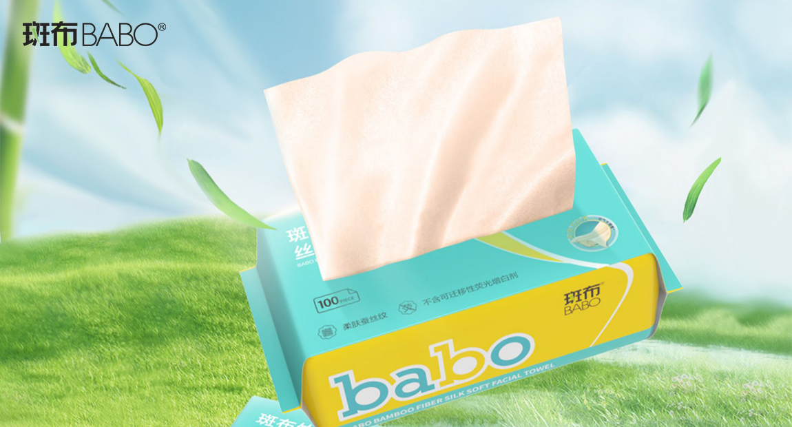 斑布竹纖維絲柔洗臉巾01(1).jpg 斑布竹纖維絲柔洗臉巾01(1).jpg